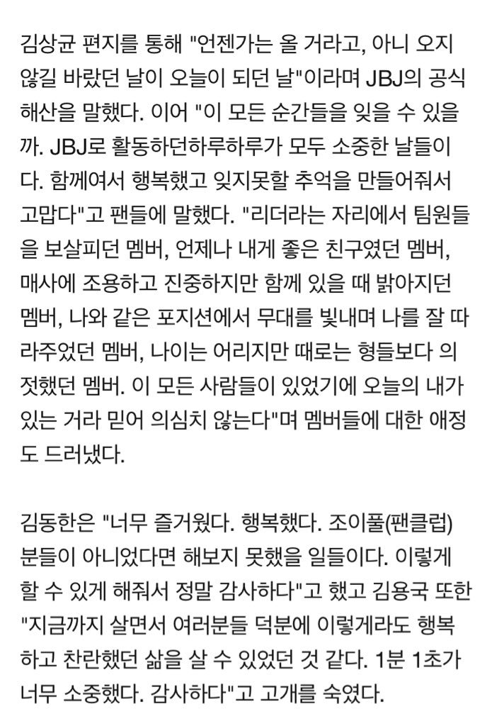 말복이 tweet media