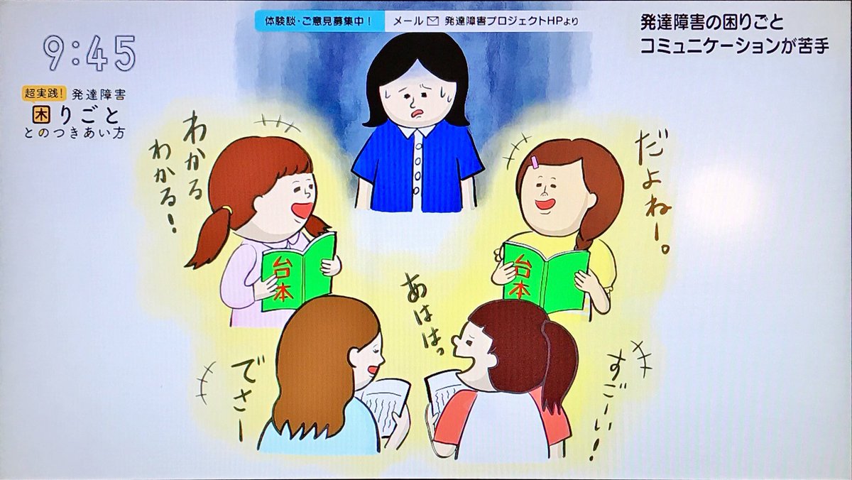 早川 On Twitter 意味のある会話しか出来ないという話 人の気持ちが分からない 空気が読めない というのはひどい形容だなと思う むしろ真面目に聞きすぎるんだよな