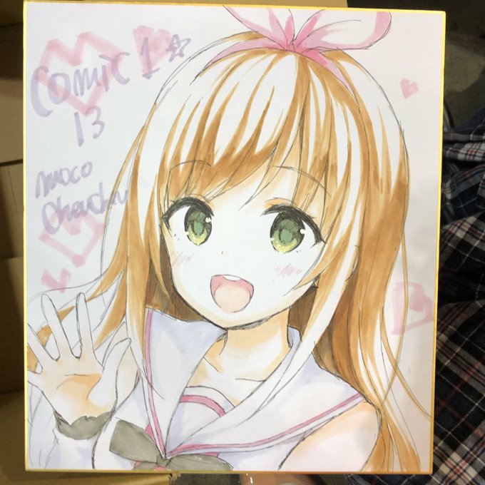 本日の限数
新刊単品20
セット 3
枕(新旧作)、マグ 1
クロック 2
でスタート予定です!

抽選色紙はキズナアイちゃんを描きました😊
当選の方にはサインとお名入れします✨ 