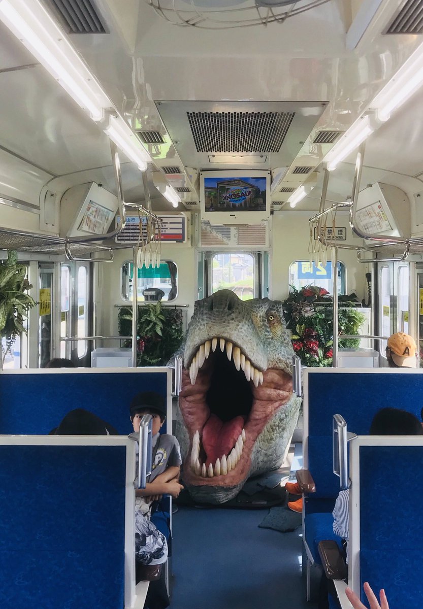 きょうりゅう電車