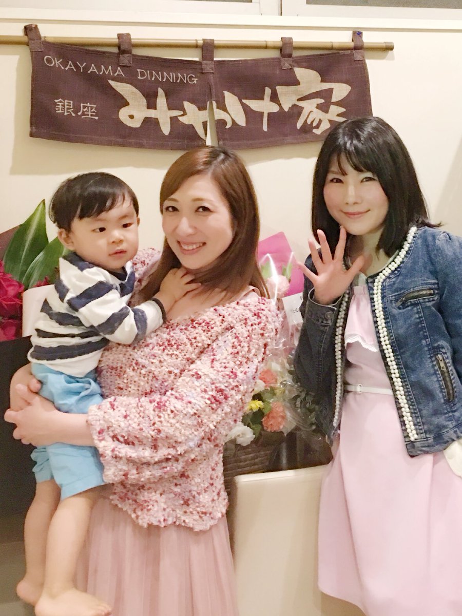 にがうり鈴子 ゴーヤーアイドル در توییتر 大食いチャンピオンで活躍していた フードファイター 三宅智子 さんのお店 銀座みやけ家のフィナーレにお邪魔しました お店は今月28日で閉店 昨日は身内のみでお疲れ様会 いいお店だったな 今後は息子さんとの大切