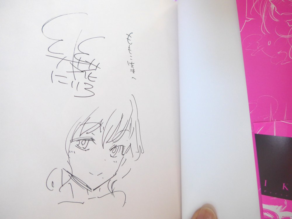 写真貼り忘れ(かわいいから見て) 