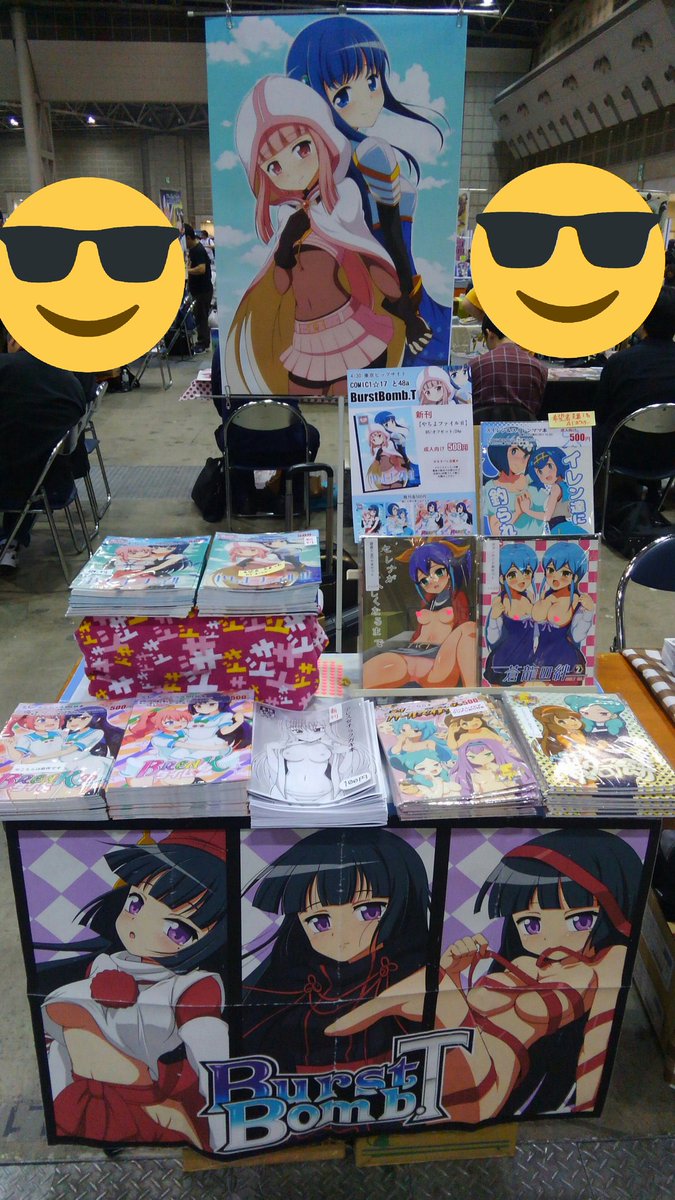 O Xrhsths Tkp 貢ドル もう恐 コミケ プリレコ Sto Twitter 設営完了 と48a Burstbomb T にてお待ちしています 新刊はマギアレコードのやちいろ本とイナズマイレブンアレス女子のラクガキコピー本になります よろしくお願いします O Xrhsths Tkp 貢ドル もう恐 コミケ プリレコ Sto Twitter 設営完了 と48a Burstbomb T にてお待ちしています 新刊はマギアレコードのやちいろ本とイナズマイレブンアレス女子のラクガキコピー本になります よろしくお願いします