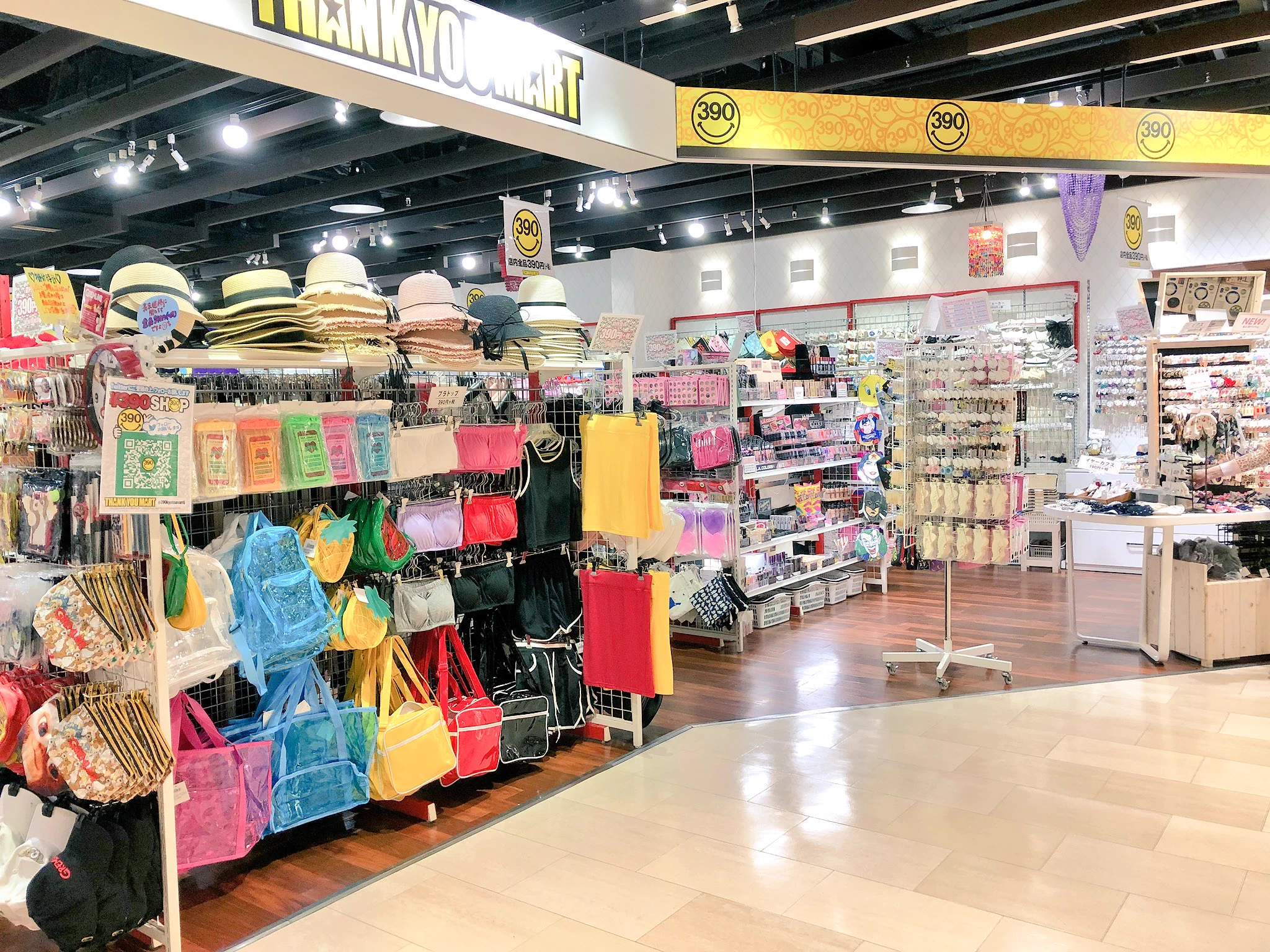 サンキュー マート 京都 アバンティ 店(02)