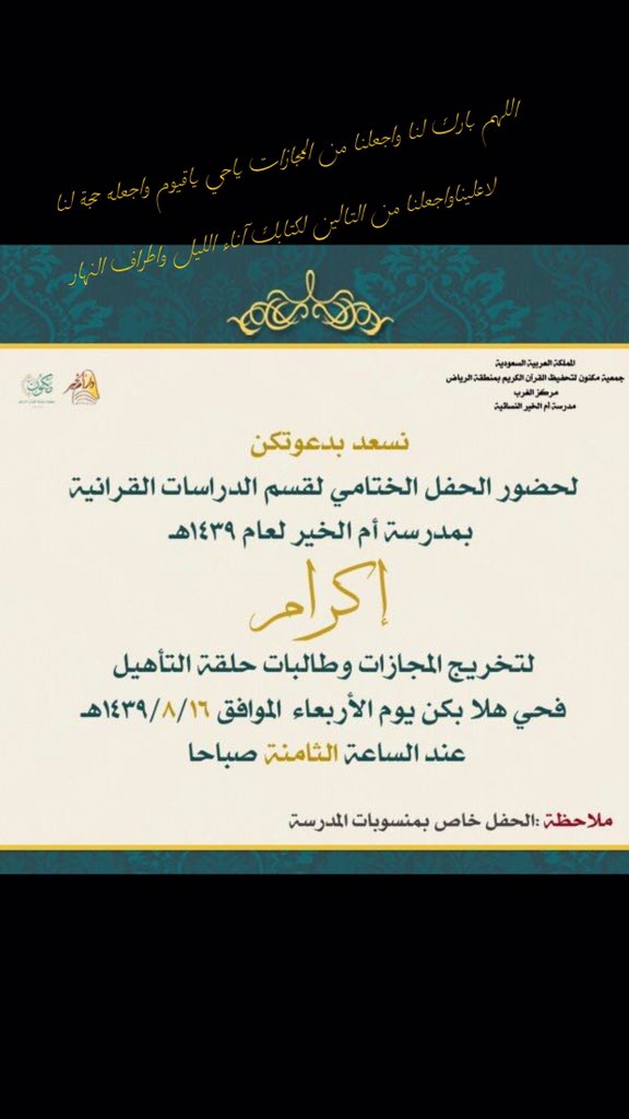 abeerAlh3's tweet photo. https://t.co/rDk4z3WWEB