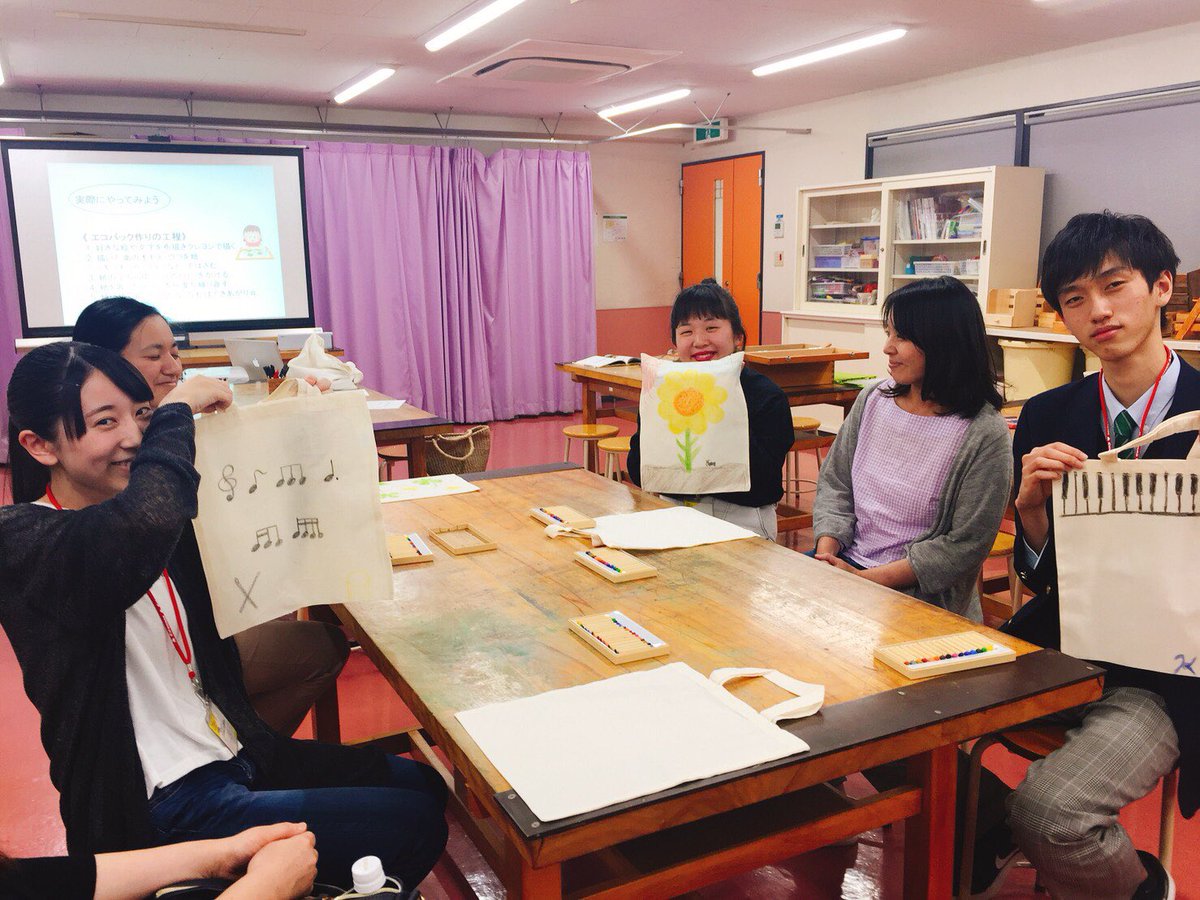 東京福祉専門学校 公式 Auf Twitter 精神科作業療法で行うエコバッグ作り 楽しい作業時間がもたらす効果って 精神科作業療法の仕事ってどんなことするの どんなところで働くの 気になる方は瀬谷先生の体験授業にgo 作業療法士 精神科作業療法 エコ