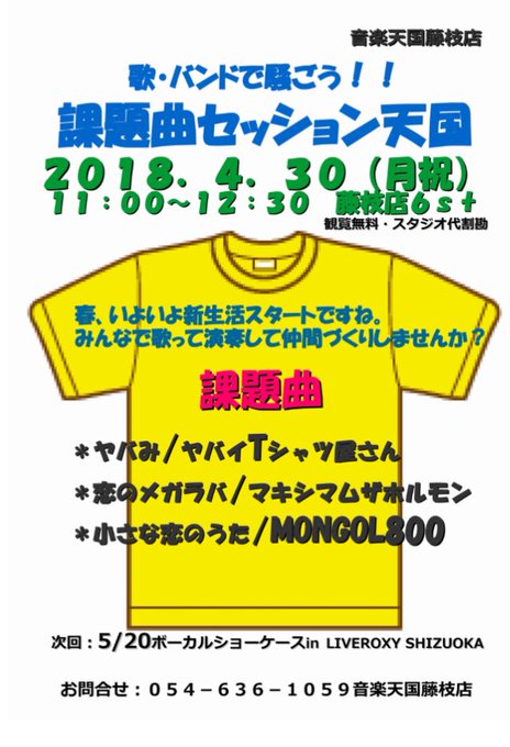 Twitterのコスプレ画像5