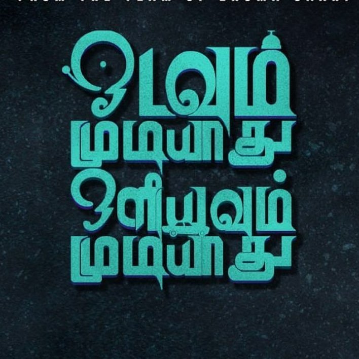 First look on May 1 #firstcast #firstfeature @VijayVzOfficial <a href="/rameshvenkat17/">Ramesh Venkat</a> <a href="/kishorekkumar16/">KISHORE K KUMAR</a>