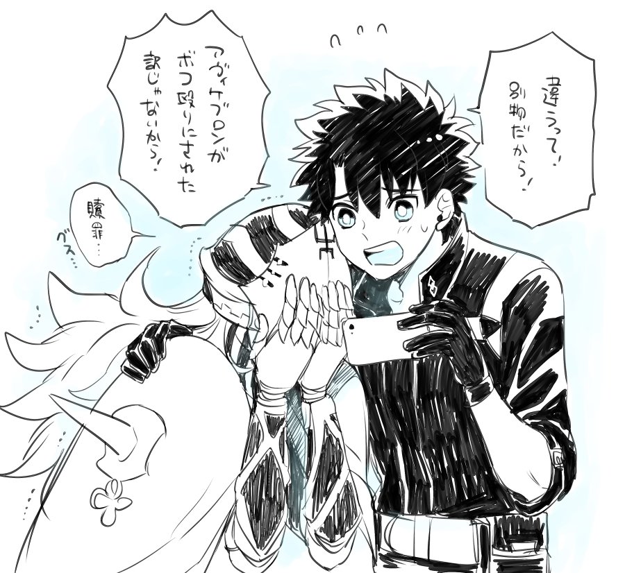 アヴィケブロン先生rtaが始まった Fgo Apocryphaコラボに因んだファンアートがいっぱい Togetter アヴィケブロン先生rtaが始まった Fgo Apocryphaコラボに因んだファンアートがいっぱい Togetter