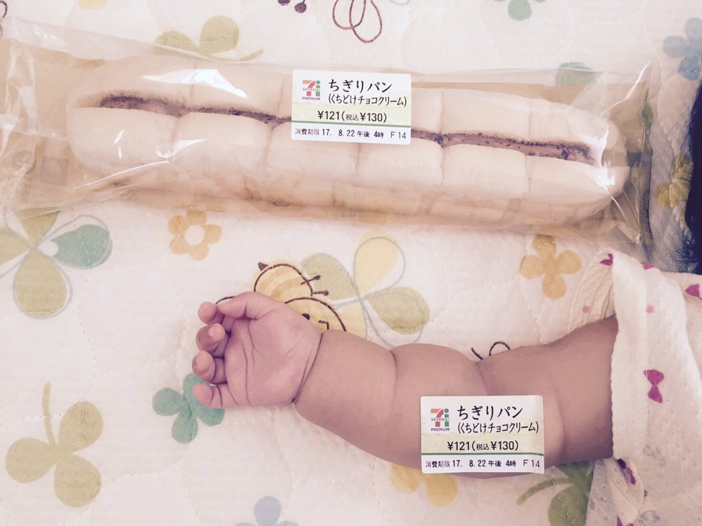 麒麟 川島明が 昼寝している娘の手がソレにしか見えない とアレを並べてみたらめちゃくちゃ似てる上に類似写真がぞくぞく Togetter