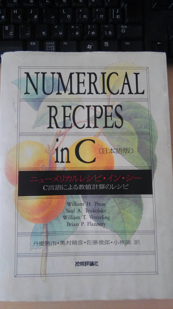 Numerical Recipes in C の指数積分函数のコードを #Julia言語 v0.6に