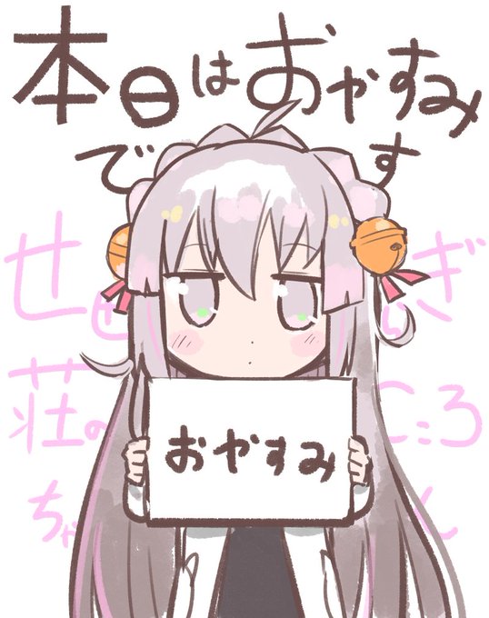せせらぎのtwitterイラスト検索結果 せせらぎのtwitterイラスト検索結果