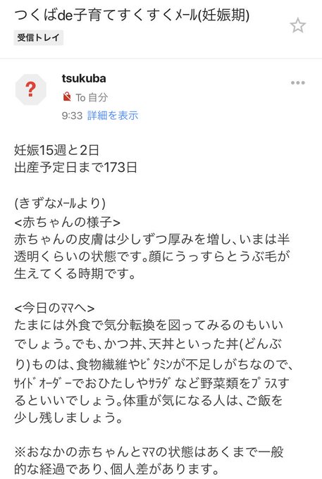 もっくん珈琲 つくばの自家焙煎珈琲店 Mokkun Cafe 18年04月 Twilog
