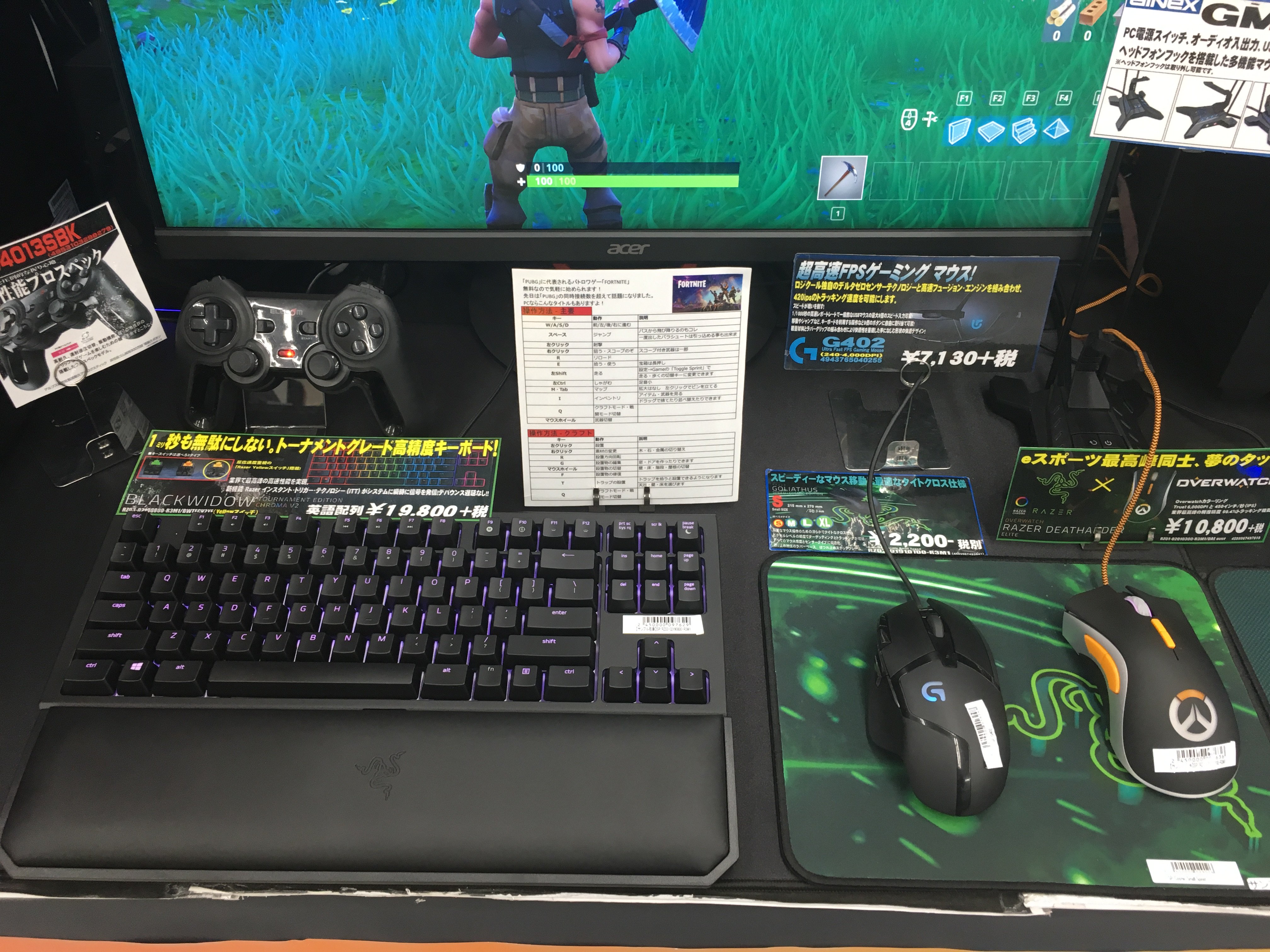 טוויטר パソコン工房 旭川店 בטוויטר Razer Overwatch Eスポーツ最高峰同士 夢のタッグ結成 当店人気no 1ゲーミングマウスのrazer Deathadder が人気ゲーム Overwatch とのコラボデザインで登場 オレンジカラーが映えるスペシャル感溢れる逸品に