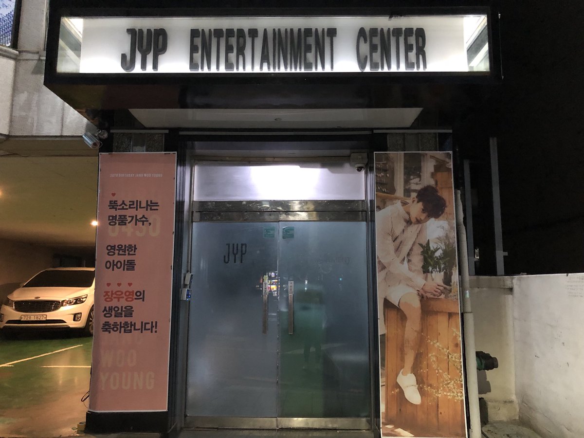 장우영 연합에서 4월 30일 우영이 생일을 맞아 현수막을 달았습니다! 우영아 정말 생일축하해 :) #VitaminWooyoungDay #WOOYOUNG #우영