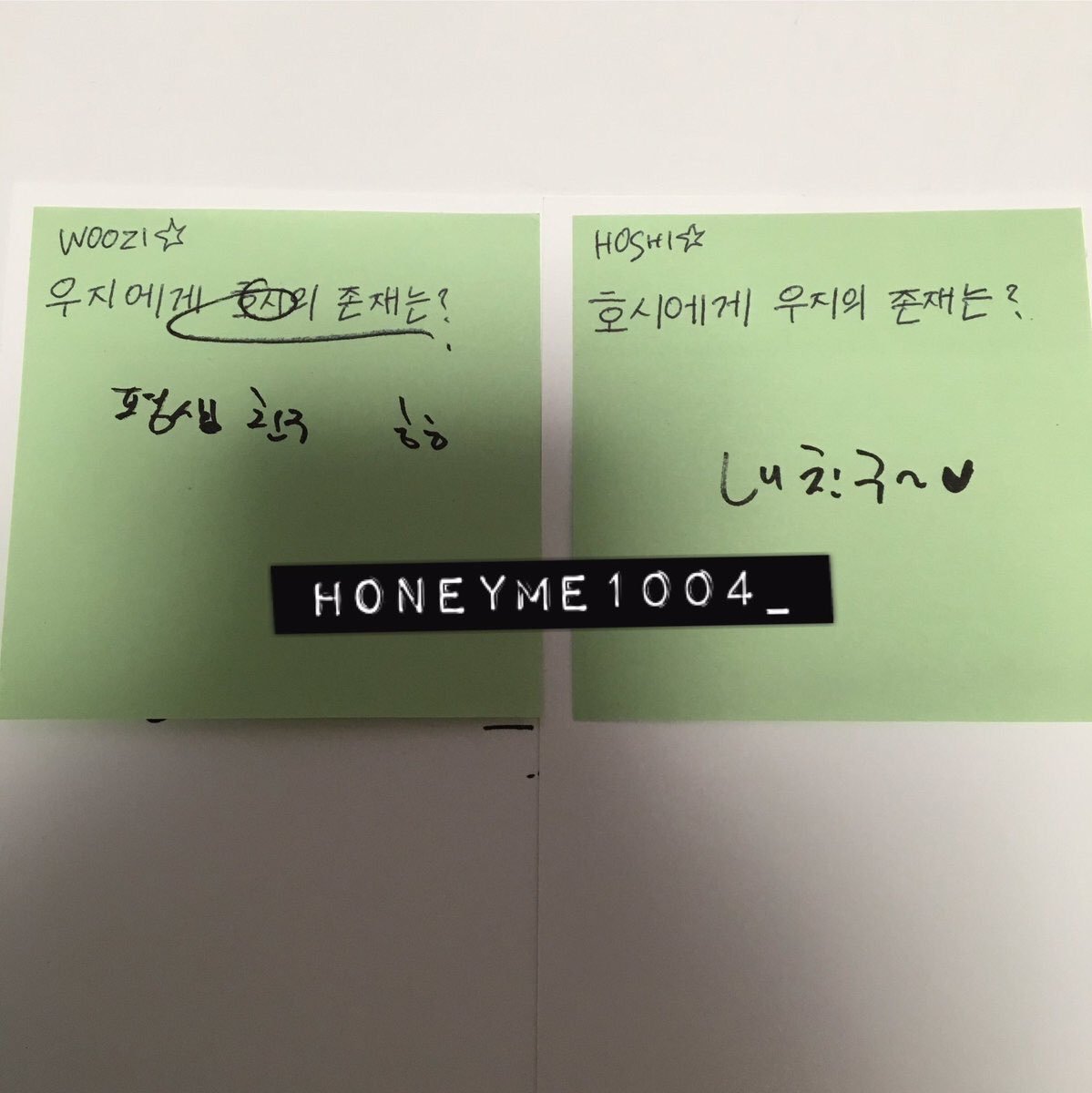 What hoshi means to you?Woozi : friend for life hahaWhat woozi means to you?Hoshi : my friend 