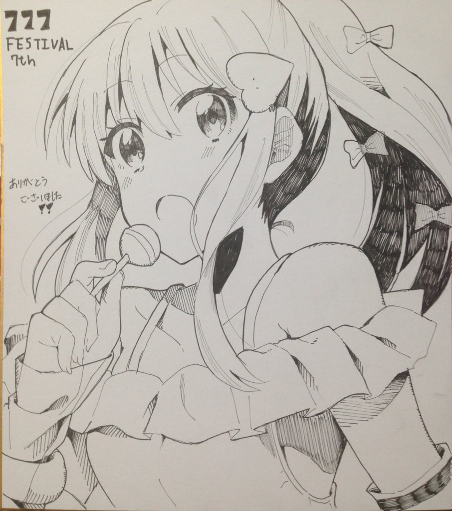 ナナフェス当日持っていく色紙追加
モモカ、スイ、シズカ、スース
#ナナフェス 