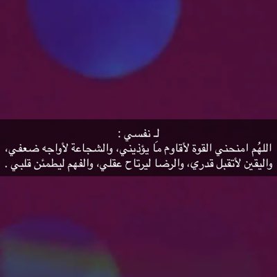 Moni62724044's tweet photo. #صورة_جديدة_للملف_الشخصي https://t.co/hPgpg5HLoz