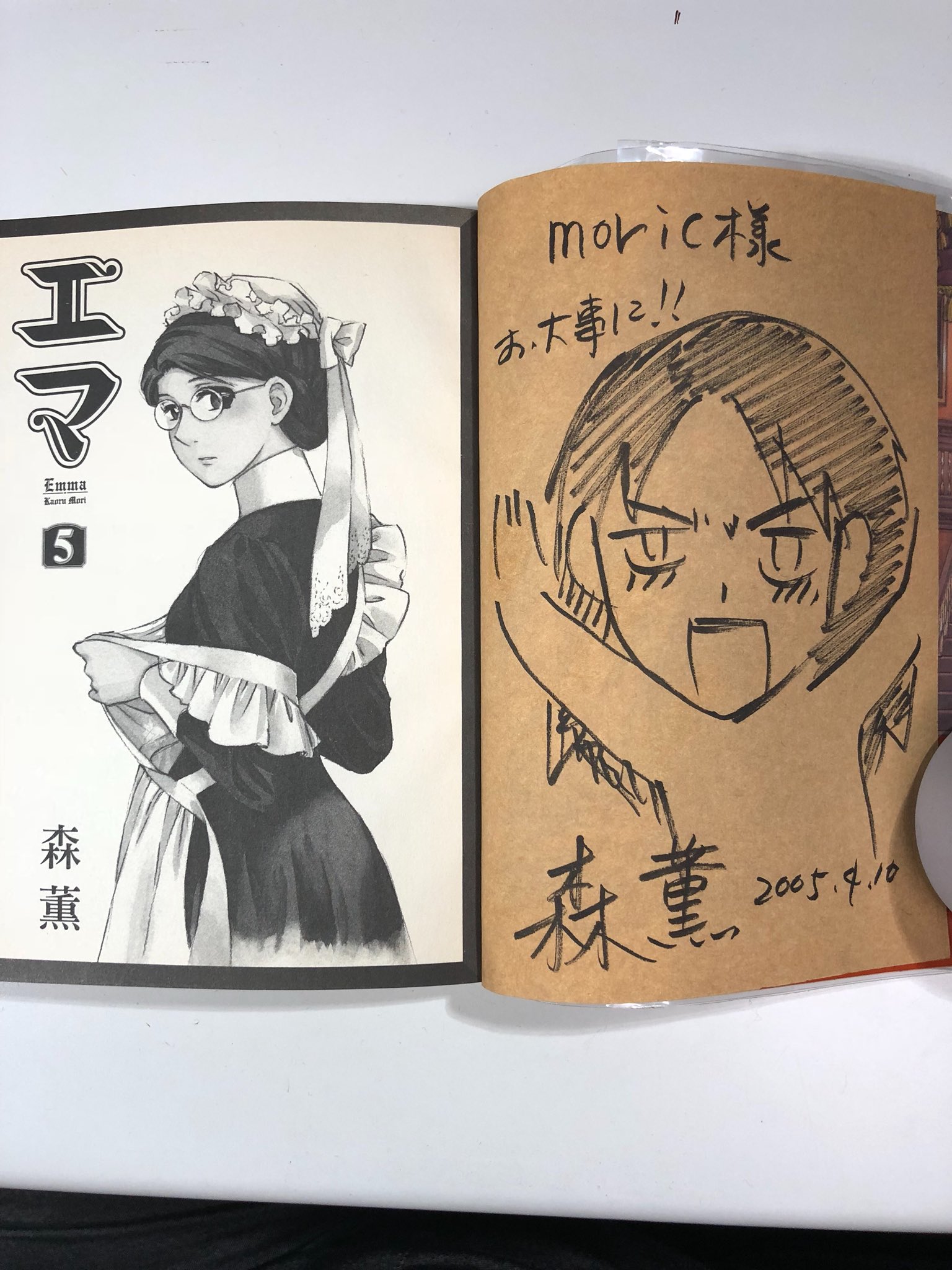 Moric モリッチ は療養中 セレサポアニメ部 Next 9 26 Vs鹿島アントラーズ A Twitteren サイン会で 森薫 先生に書いて頂いたからです ちなみに 会場は日本橋の わんだーらんど でした セレサポ漫画部 森薫 エマ
