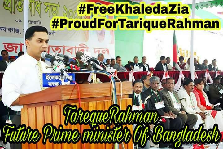 MDShahA90680368's tweet image. We&apos;re proud of #TariqueRahman .He is the charismatic leader of #Bangladesh.This is the reason for the fear of the current dictatorial AL Govt .#StopBlameGame against him. #RestoreDemocracy in #Bangladesh.

#FreeKhaledaZia 
#ProudOfTariqueRahman
@theresa_may @10DowningStreet