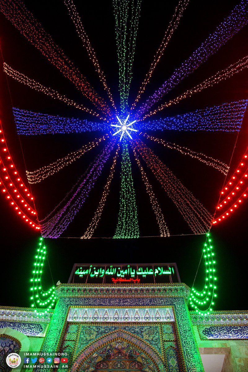 imamhussainorg's tweet photo. #الحسين_خيمتنا #المهدي_يقودنا_للتغيير
 اشهد انّك كنت نورا في الأصلاب الشّامخة والأرحـام المطهرة لم تـنجـسـك الجـاهليّة بـانجـاسـها ولم تـلبـسك من مدلهمّات ثـيابـها واشـهد أنك من دعائم الدّين واركان المؤمنين واشهد انّك الإمـام البّر التّقـي الرّضـي الزّكيّ الهادي المهدي https://t.co/a8lHzwtpIf