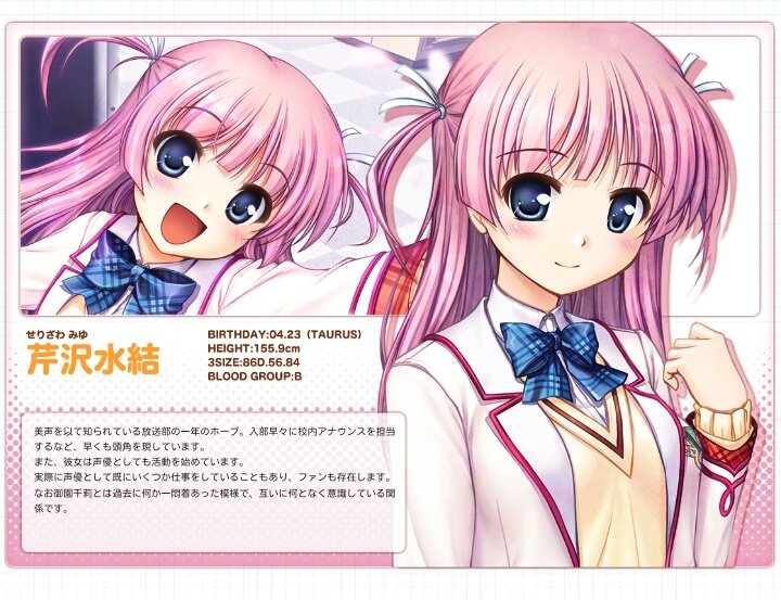 森蔵 芹沢水結さん お誕生日おめでとうございます Daitoanime 大図書館の羊飼い 芹沢水結生誕祭 芹沢水結生誕祭18 森蔵 芹沢水結さん お誕生日おめでとうございます Daitoanime 大図書館の羊飼い 芹沢水結生誕祭 芹沢水結生誕祭18