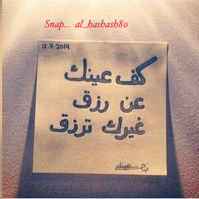 ALHASHASH79's tweet image. #كلمه_لكلام_الناس

للعقول الراقيه ..!
.
.
.

إذا 
...........تخلّصت  من  الغيبه  والنميمه🌹
فقد
............تخلّصت من ثلثي عذاب القبر🌹