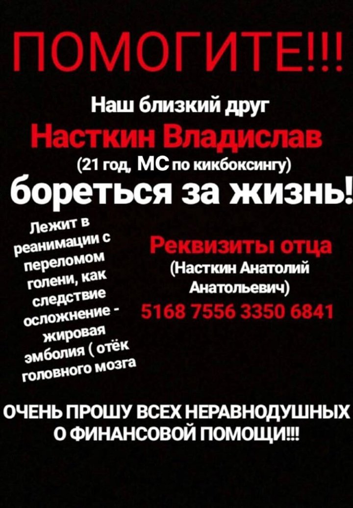 Elizaveta10721's tweet photo. ‼‼‼ https://t.co/njnCTqMOo7