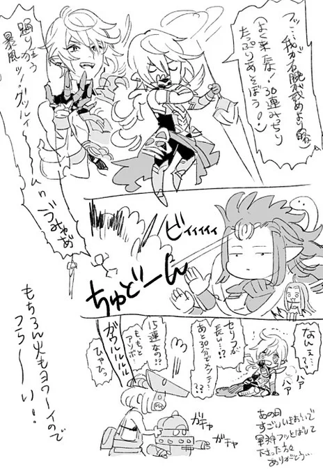 一個も落ちたことないマグアニ 