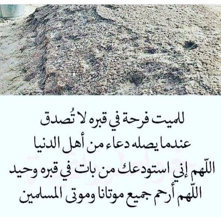 ahmedhatmy9's tweet photo. #أحمد_حاتم #أحمد_حاتم 
الله يرحمك ويغفرلك ويبدل سيأتك بحسنات اللهم ارح قلبه ونور قبره وانسه في وحشته وادخله فسيح جناتك يارحمن يارحيم https://t.co/eH1lokPuDx