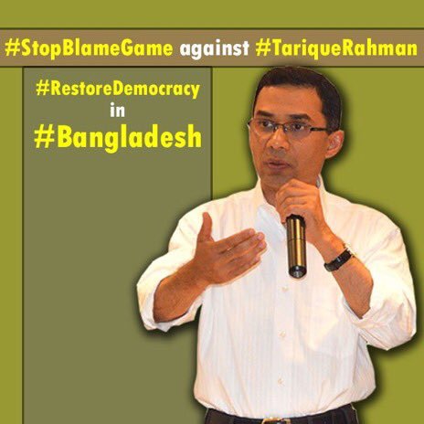 #TariqueRahman is the #YouthInspiration.This is the reason for the fear of the current dictatorial govt. #StopBlameGame against him. #RestoreDemocracy in #Bangladesh.

#FreeKhaledaZia 
#ProudOfTariqueRahman

@theresa_may @10DowningStreet @UKinBangladesh @guardiannews @TheSun