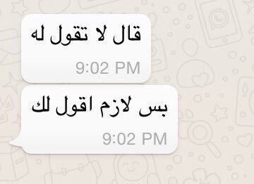 الصديق الحقيقي :