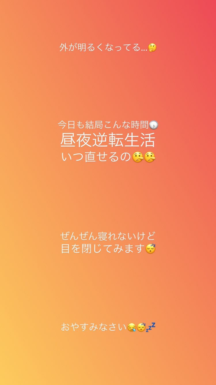 DbacYa9VwAEyNcA ゆきりんインスタストーリー (Mon, 23 Apr 2018 05:14:42 +0900) 柏木由紀 ゆきりんインスタストーリー (Mon, 23 Apr 2018 05:14:42 +0900)