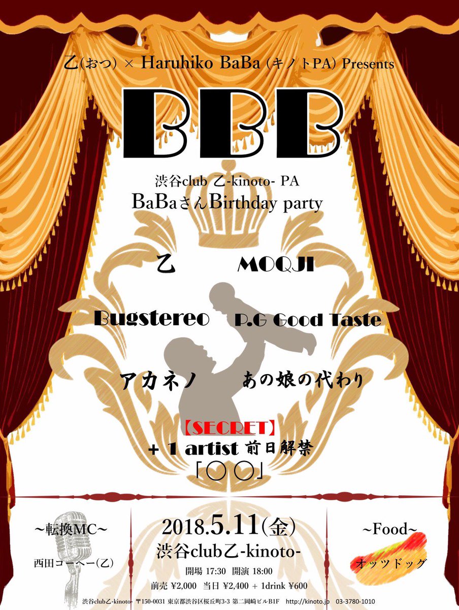 yasuda_shiokaze's tweet photo. 音楽を作ること以外に自分を救う術を持っていない。色々試したけど、結局、気休めだった。そんなゲームさ、人生なんて。

5/2、5/11どちらも素敵なイベントに出演します。前回の札幌に続き、またまた新音源提げて向かいます。

ぜひ来てくださいませ。 https://t.co/YtW4hJpgLK