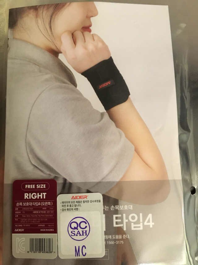 FathimaDash's tweet photo. An honest 0.8L Editor rates Aider Wrist Support Type 4_Free size...  https://t.co/adKrpe2Fvg https://t.co/ZF7kNhIWPc