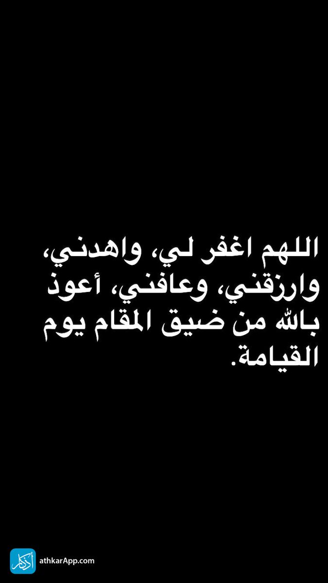 AliAlmaglad's tweet photo. https://t.co/sWE6vWJohG