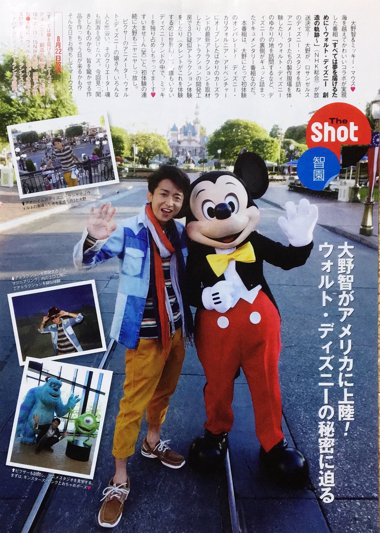 Momo おはようございます 大野船長の企画 楽しかった 次の出航はいつかな 24日0時 28日忍びの国応援上映 オンラインチケット発売 塚口サンサン劇場 今日もよろしくお願いします ディズニーシーでも ひみ嵐sp 紅白コラボも いつとず っと気さくな Momo おはようございます 大野船長の企画 楽しかった 次の出航はいつかな 24日0時 28日忍びの国応援上映 オンラインチケット発売 塚口サンサン劇場 今日もよろしくお願いします ディズニーシーでも ひみ嵐sp 紅白コラボも いつとず っと気さくな