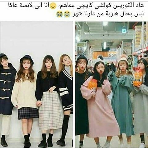 jmtae98's tweet photo. #morrocan_exol
 #baekhyun_tshirt_morrocan_flag https://t.co/XwW6nMFYi1