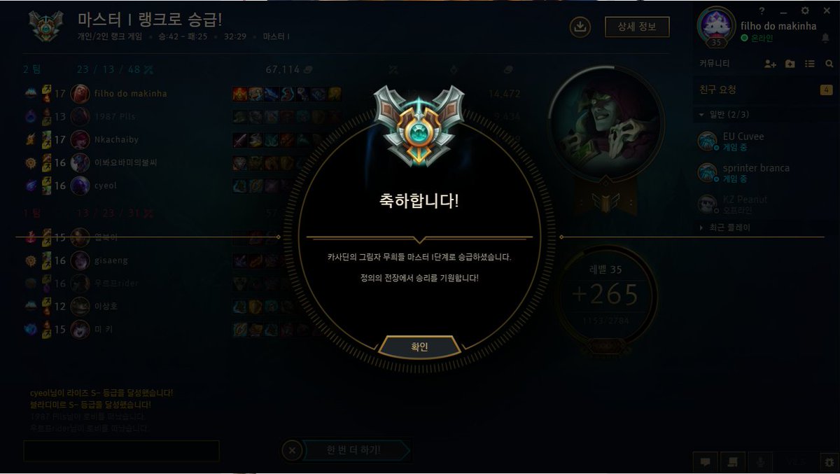 yanglol_'s tweet photo. AHHH XAMA NO MESTRE KARAI
ESSE ULTIMO JOGO TAVA MT TENSO MDS HUDSHUADAHUSDHUASF https://t.co/pkS8CFfK8I