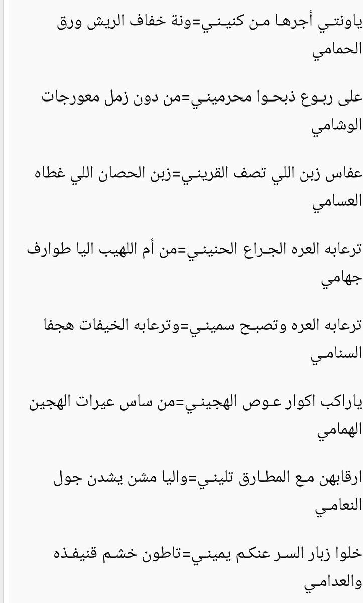 ابن ذايب العتيبي 👑 tweet media
