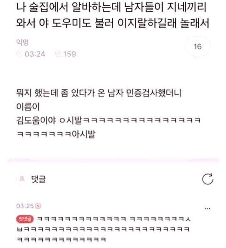 lazysnowdark's tweet photo. 이런거 너무 좋아하는사람 https://t.co/MC8Nq1JbIl