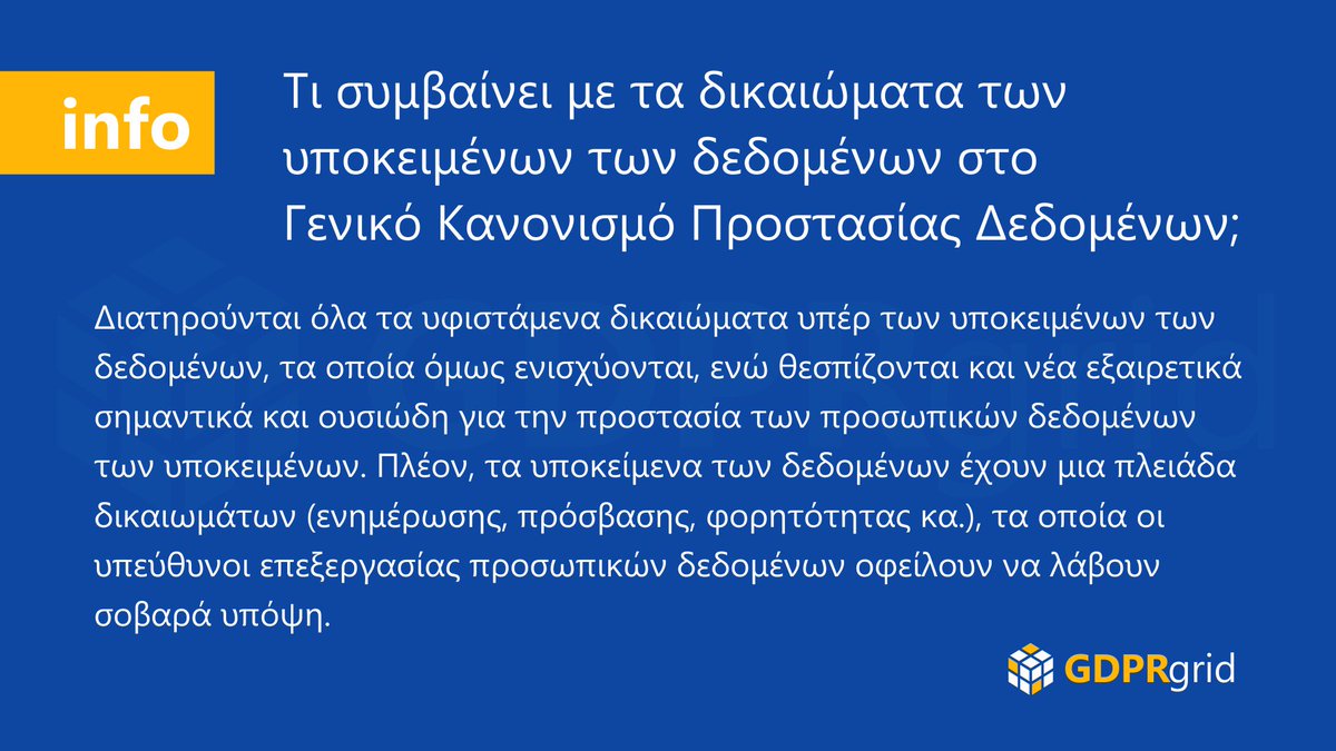 ripapadimitriou's tweet photo. Ο Γενικός Κανονισμός Προστασίας Δεδομένων (GDPR) είναι η πιο σημαντική αλλαγή στη ρύθμιση των προσωπικών δεδομένων για τα επόμενα 20 χρόνια. Μάθετε περισσότερα στο: https://t.co/sl4zhxlsNj
#GDPR #GDPRgrid #GeneralDataProtection #GDPRcompliance #DPO #DataProtectionOfficer https://t.co/ZNEfulD2Vm