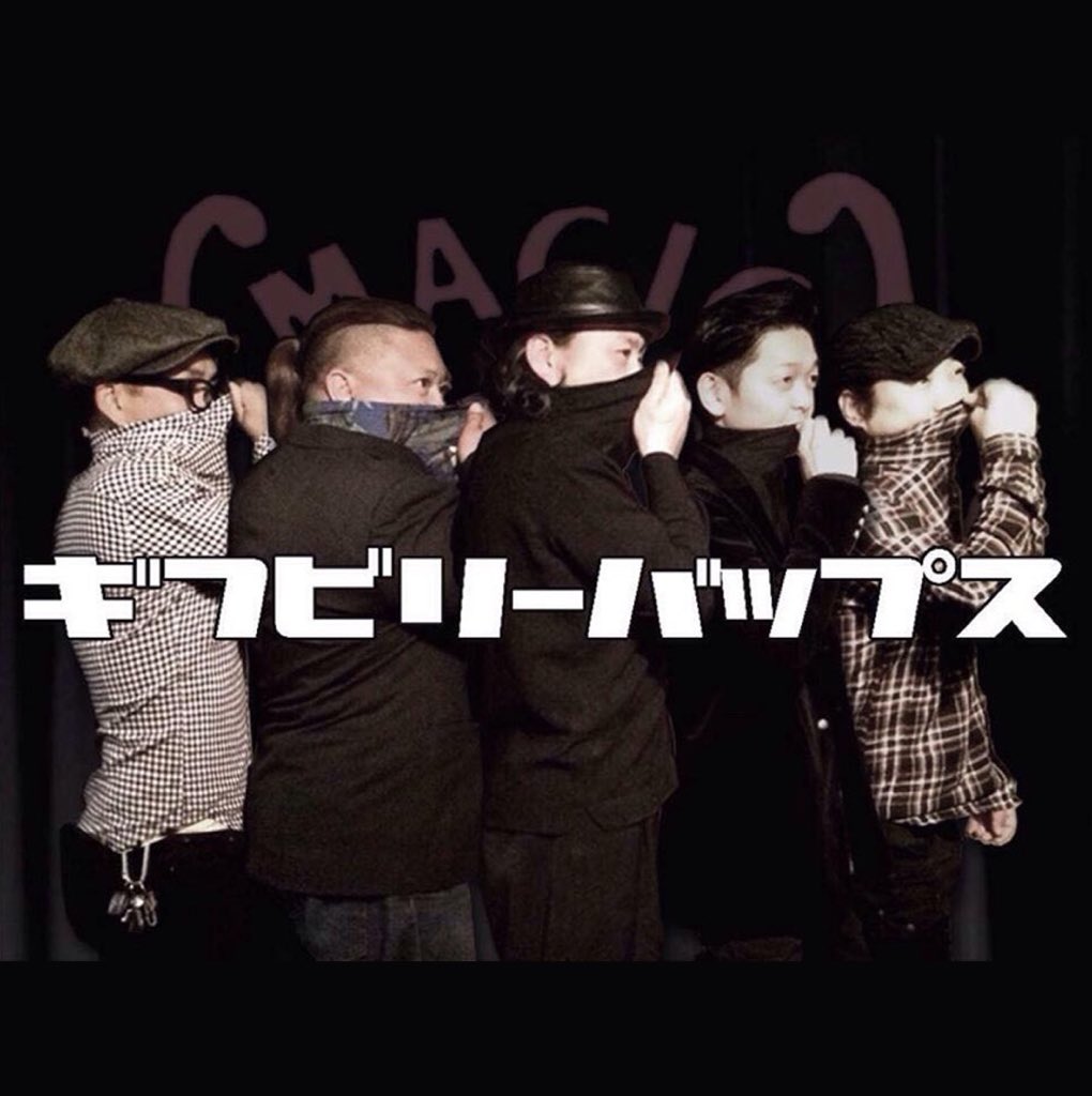 green_edge's tweet photo. 今週末ゴールデンウィークの初日はこちらのイベントでDJします♪
旅行に出かける前に遊んでってくださいね♪旅行でこっちに来た人もよってください♪
4/28（土）
Go!Go! Wonderland‼︎ Vol.20
#MAGICISLAND
18:00/ 18:30 ¥2,000/2,500(1D別)
#サロメの唇(東京)
#ギフビリーバップス
#VelvetGo!Go! https://t.co/P3FGNNEIiE
