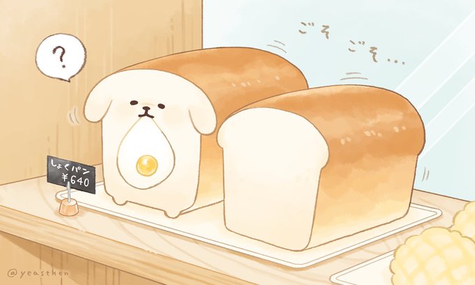 「toast」 illustration images(Oldest)