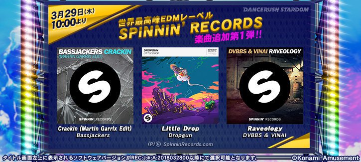 mixpool_jp's tweet photo. 【NEWS】

KONAMIの新世代ダンスアーケードゲーム @DANCERUSH573 に世界的ダンスミュージックレーベルSPINNIN' RECORDSの楽曲が続々導入✨
自然と体がランニングマンしちゃうキラーチューンが勢揃い🕺
今すぐゲーセンにGO‼️💨

#DANCERUSH_STARDOM #BEMANI #ダンスラッシュ #EDM https://t.co/lZZ3KS7F7R