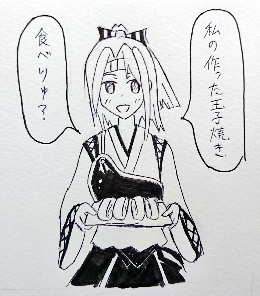 艦これ5周年だから初めて描いた艦これ絵晒そうぜ Togetter 艦これ5周年だから初めて描いた艦これ絵晒そうぜ Togetter