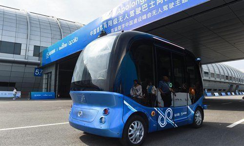 globaltimesnews's tweet image. China's first driverless bus makes its debut ahead of Digital China Summit bit.ly/2qSjERU