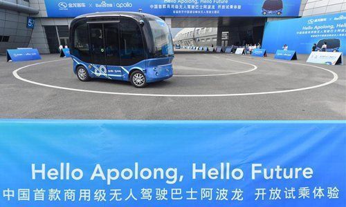 globaltimesnews's tweet image. China's first driverless bus makes its debut ahead of Digital China Summit bit.ly/2qSjERU