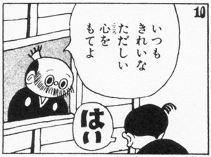 O Xrhsths 恐怖 ネコ Sto Twitter 本日は 杉浦茂 の命日でござい 1908年4月3日に生まれ 2000年4月23日に亡くなられた 日本マンガの源流の1人であり シュール ナンセンスなギャグで有名 主な作品は ドロンちび丸 少年西遊記 など O Xrhsths 恐怖 ネコ Sto Twitter 本日は 杉浦茂 の命日でござい 1908年4月3日に生まれ 2000年4月23日に亡くなられた 日本マンガの源流の1人であり シュール ナンセンスなギャグで有名 主な作品は ドロンちび丸 少年西遊記 など