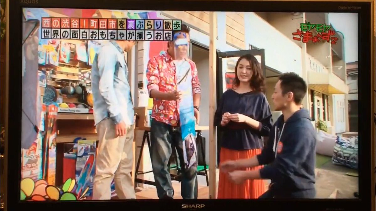 TRYLPLUS's tweet photo. 昨日放送の「モヤモヤさまぁ〜ず2」で、Weekend by TRYLを紹介していただきました!📺
海外から最新の楽しい玩具や雑貨が集まるお店です✨
気になった方は、東急田園都市線つくし野駅から徒歩3分でお店がございますので、気軽に遊びに来てください😉
#モヤさま #WeekendbyTRYL #TRYL https://t.co/MC7zfgu3g2
